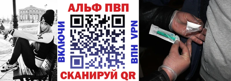 мориарти наркотические препараты  Нестеров  APVP Соль 