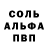 Амфетамин Розовый Elvira Hai