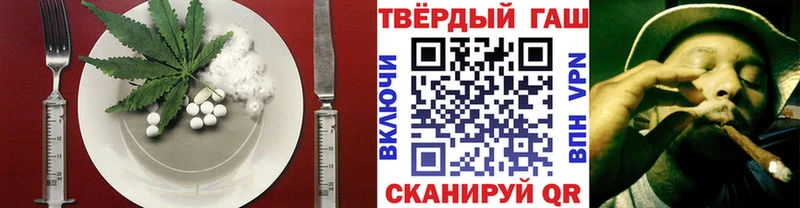 Печенье с ТГК конопля  кракен зеркало  Нестеров 