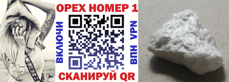 даркнет сайт  Нестеров  mega ONION  Cocaine 99% 