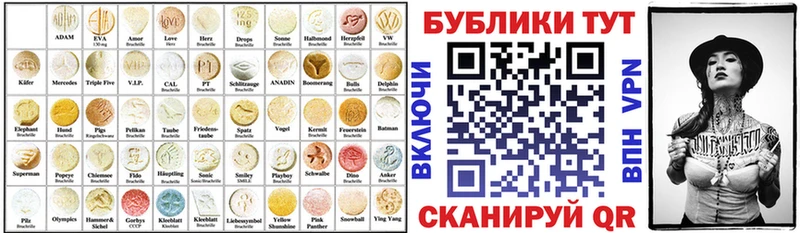 Ecstasy VHQ  Нестеров 