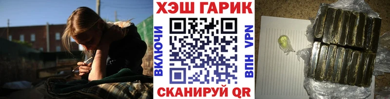 OMG как войти  наркошоп  дарк нет Telegram  Гашиш убойный  Нестеров 