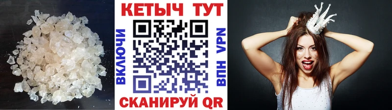 КЕТАМИН VHQ  Нестеров 