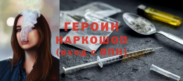 бутик Алексин