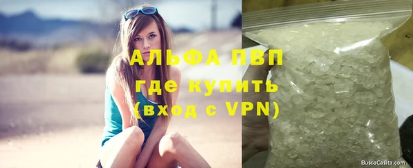 бутик Алексин