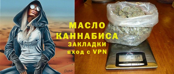 бутик Алексин