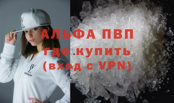бутик Алексин