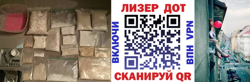 где купить наркоту  Нестеров  ЛСД экстази ecstasy 