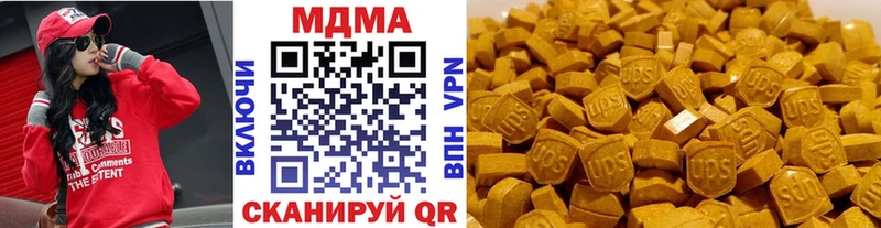МДМА VHQ  наркотики  Нестеров 