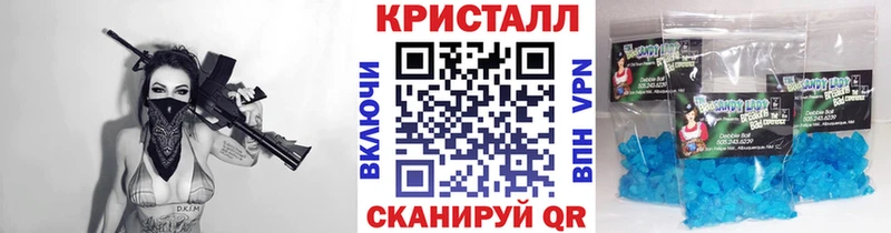 продажа наркотиков  Нестеров  Метамфетамин мет 