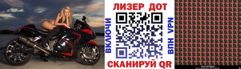 наркошоп  Нестеров  hydra ТОР  Наркотические марки 1,5мг 