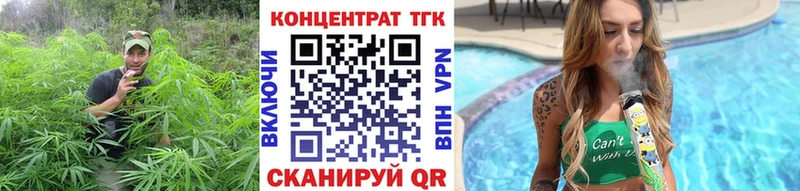 где купить наркоту  Нестеров  Дистиллят ТГК концентрат 